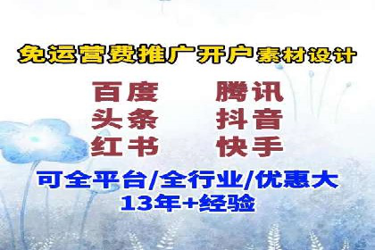 信息流广告创意策划：成功案例集锦